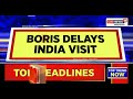 uk pm boris johnson postpones visit to india covid latest news cnn news18