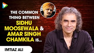 Imtiaz Ali: "Diljit Dosanjh is very grounded, he's a very pure person" | Amar Singh Chamkila