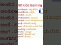 kannada padada artha ಕನ್ನಡ ಪದದ ಅರ್ಥ kannada kannada grammar shorts