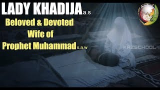 Khadija a.s| khadijah a.s | wife |Prophet Muhammad|prophet Mohammad|kaz school islam islamic stories