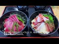 【宮古島グルメ】「伊良部島おーばんまい食堂の海鮮丼・カツオ丼」 宮古島グルメ 宮古島おすすめ 宮古島美味しい 宮古島海鮮丼 宮古島カツオ