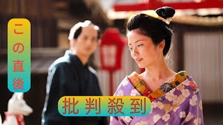 「マジでどこ出てた？」大河「べらぼう」一瞬映った横顔　出演１秒の大物俳優　鬼ムズ難問、まさかＴＶ画面端に