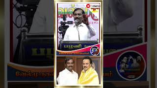 இதோ நீங்கள் கொடுத்த பதவி இருக்கிறது வைத்துக்கொள்ளுங்கள்.....