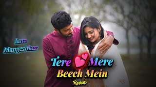 Tere Mere Beech Mein | Lata Mangeshkar | Hindi lofi song | Ck Lofi Remix #lofi #oldisgold #oldlofi