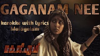 "gaganamnee" karaoke with lyrics song malayalam #kgfchapter2 song #yash #archanajois #srinidhishetty