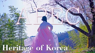 APEC 🇰🇷 Discovering Cultural Heritage of Koera