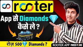 Rooter App Se Diamond Kaise Le | Rooter App Free Fire