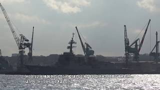 H30.12.8 艤装中のイージス艦「まや」