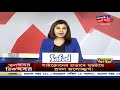 bulbul র ফলে বাড়তে পারে ডেঙ্গির প্রকোপ দেখুন বিশেষজ্ঞ কমিটির রিপোর্ট