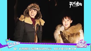 皮！文淇爆料王俊凯不肯教其方言：小孩子要学好不学坏 《芒果捞星闻》Mango Star News【芒果TV精选频道】