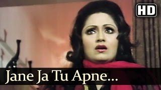Jaane Ja Tu Apne - Ab Kya Hoga - Bindu - Usha Khanna Hits