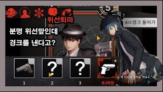 ◆마피아42◆아니 분명 위선맢인데 경크를 낸다고?(feat.포효야만성5티짐승인간)RP8000↑[랭크게임]