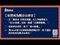 觀音山 實名認證百合會員專屬 《殊勝 藥師佛本尊密法》精進實修系列課程