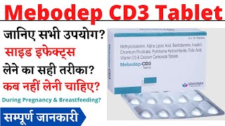 Mebodep CD3 Tablet Uses \u0026 Side Effects in Hindi, Mebodep CD3 Tablet Ke Fayde Aur Nuksan