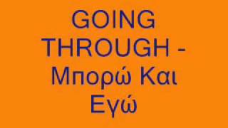 GOING THROUGH - Μπορώ Και Εγώ