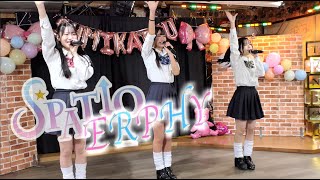 SPATIO ERPHY　SUMI★KATSU Vol.01  25.2.8(土)