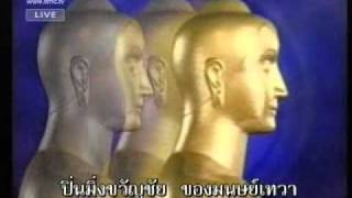 สถาปนามหาธรรมกายเจดีย์