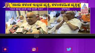 ಸಿಎಂ ಹುದ್ದೆ ಖಾಲಿ ಆದ್ರೆ ನಾನೇ ಸಿಎಂ | Minister Umesh Katti Express Desire To Become CM