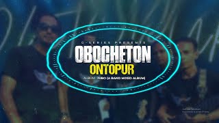 Obocheton | অবচেতন | Ontopur | Jubu Band Mixed Album | Original Track