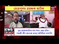 live fraud arrested in tezpur তেজপুৰত প্ৰৱঞ্চক আটক ধৃত প্ৰৱঞ্চকটোৰ নাম শৰৎ চন্দ্ৰ হালৈ