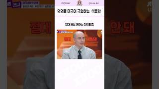 미국인 앞에서 햄버거를 먹을때 하면 안되는 행동