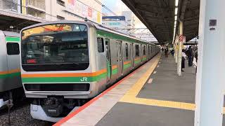 E231系1000番台•E233系3000番台ヤマU57編成+ヤマU632編成戸塚発車