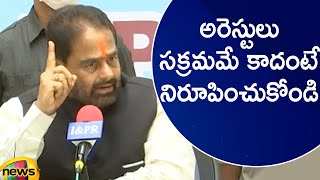 Speaker Thammineni Seetharam Comments Over Political Leaders Arrests In Press Meet | Mango News