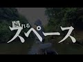 gackt様が足元で８の字すると…