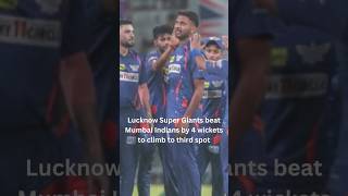 IPL 2024  - LSG Beat MI By 4 Wickets