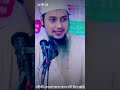 হজরত মুহাম্মদ সাঃ এর চেহারা মোবারক সাথে কোন নবীর মিল আছে শটস ।