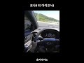 코나n vs 아이오닉6 누가 더 빠르게