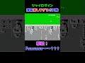 【ジャイロダイン】この時代の難易度はおかしいって！【ファミコン】