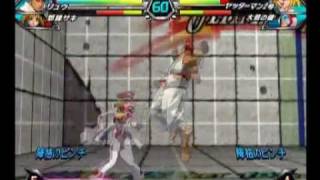 タツカプUAS(TATSUNOKO VS.CAPCOM ULTIMATE ALL-STARS )　wifi対戦(wifi Match)14