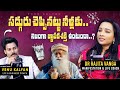 Is It True? | Water has Memory? | Facts Behind This | Dr.Rajitha | Manifestation Coach | Venu Kalyan