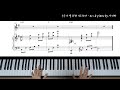 찬양반주 바로 써먹자 누군가 널 위해 기도하네 piano mr 멜로디 반주악보 by.나건반