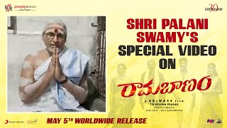 Shri Palani Swamy's Special Video on Ramabanam | Gopichand | Dimple Hayathi | Sriwass | Kushboo