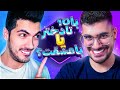 Would You Rather Ft. Sogang 🤣 سوگنگ با حیوانات حرف میزنه