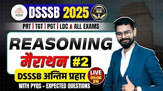 DSSSB GENERALPAPER 2025 REASONING मैराथन 02 अंतिम प्रहार #dsssb #dsssbreasoning #reasoning#emrs #ssc