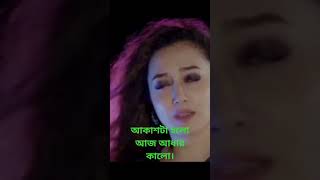 জনপ্রিয় শিল্পী নিশিতা বড়ুয়া #সুপার হিট গান #আকাশটা হলো আজ আধার কালো। ♥️