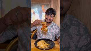 ఇక్కడ చికెన్ బిర్యానీ 😋 అదిరిపోయింది 👌#shorts #chickenbiryani #youtubeshorts #shortsfeed