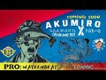 Akumiro with Agakino og usamson ft Fab G nivuba turabatamo umuzigo get be ready