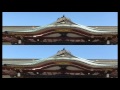 shinto shrine 3d kehi jingu shrine part.1 気比神宮 1 福井 若狭