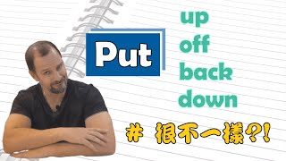 都是Put，接上Up/down/off/on卻很不一樣?  Six Phrasal Verbs: Part 3 【日常生活英文】老外美語| Laowai English