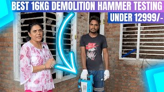 Best 16 Kg Breaker Machine Under Rs 12999 | Testing & Unboxing | Alcott AT-7565 Demolition Hammer |