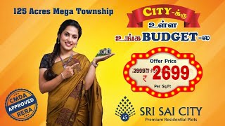 உடனே வீடு கட்டி குடிவரலாம் ! தாம்பரம் அருகில் நம்ம i5 housing - ன் i5 Sri Sai City