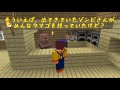 【たこらいす】ほのぼのマイクラゆっくり実況 ＰＡＲＴ２６５　【マインクラフト】（～2015！！名場面集！！）