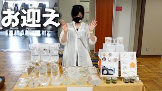 アクバス｜店舗をご紹介＆購入品お迎え♪｜生き物即売会