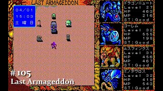 【Play】PC-9801 Last Armageddon（ラストハルマゲドン）#105 レトロゲーム