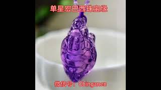 碧玺，糖果般甜甜蜜蜜般的色彩，碧玺珠串，鸽血红碧玺，紫水晶，黄水晶，粉水晶，时尚，也非常的适合日常佩戴穿搭喔#女人 #珠宝 #种草 #时尚穿搭 #推荐