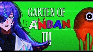 【Garten of Banban 3】ヒーローが幼稚園でお弁当を分けてもらう回（9話くらい）【星導ショウ/にじさんじ】